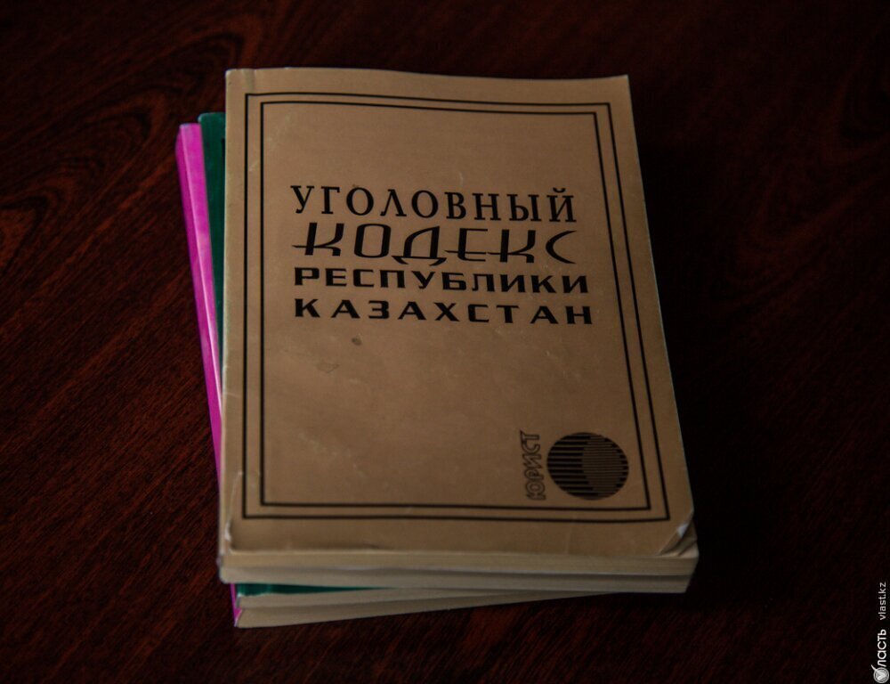 В Алматы расследуют хищение денег граждан, инвестировавших в программы Partners & Consultants 